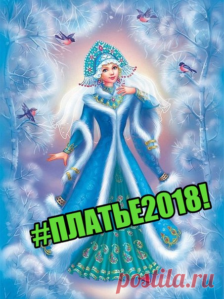 НАМ ПОДАРЕНА ПРЕДНОВОГОДНЯЯ ПЯТНИЦА !

Ура! есть возможность с понедельника - 1.01.2018 - начать новую жизнь! Наконец-то, причины откладывать нет!

А для нас, для девушек, прекрасная возможность привести себя в тонус перед Новогодьем двойная - пятница сегодня и пятница 29 числа).
Показать полностью…