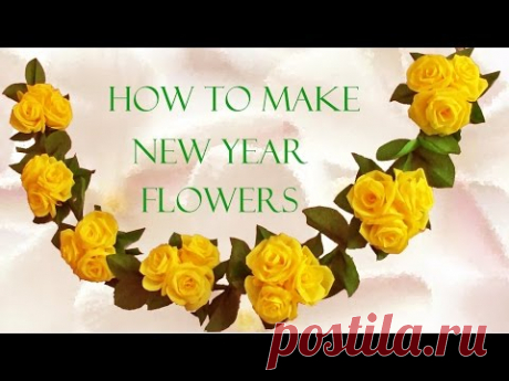 Como hacer flores hermosas de papel - How to make flowers paper roses beautiful