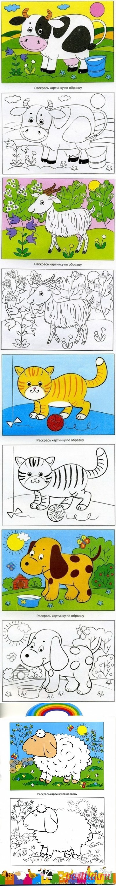 Творчество с детьми. Раскрась по образцу.