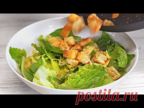 🥗 Когда лето на пороге! 4 ВКУСНЫХ, ЛЕГКИХ И СЫТНЫХ САЛАТА для удовольствия. Рецепты Всегда Вкусно!