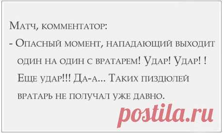 Интересные новости
