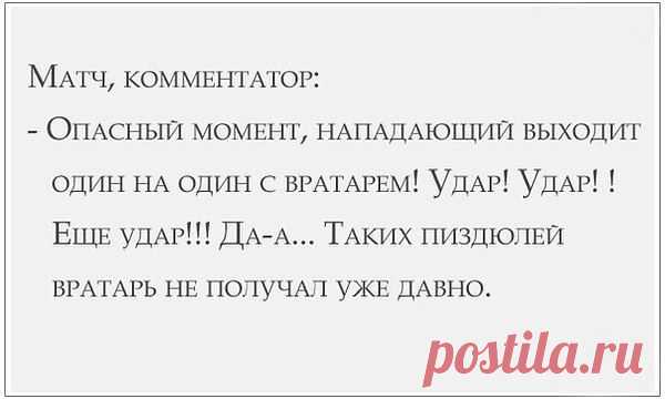 Интересные новости