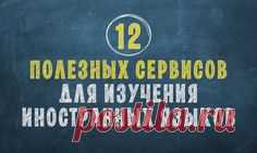 Pinterest: инструмент для поиска и хранения интересных идей