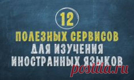 Pinterest: инструмент для поиска и хранения интересных идей