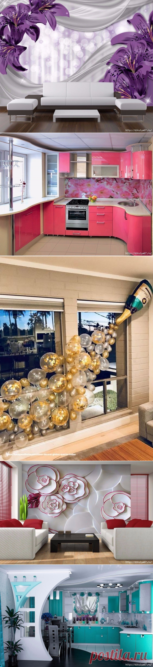 уют и красота | Записи в рубрике уют и красота | МОЙ МИР