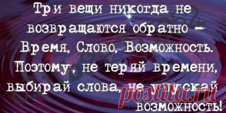 Во мне возникла глубокая потребность передать мои знания другим.