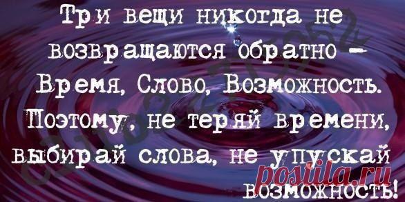 Во мне возникла глубокая потребность передать мои знания другим.
