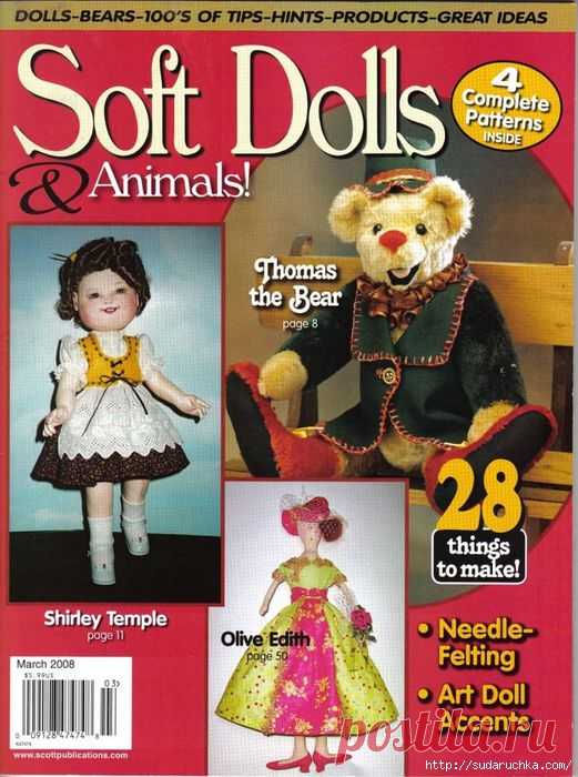 ""Soft Dolls & Animals №3\2008".Журнал по пошиву кукол и игрушек..