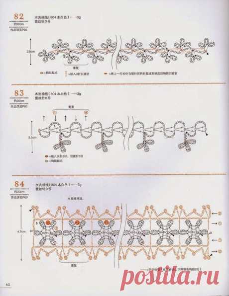 0_db6a0_aba73633_XL.jpg (617×800)