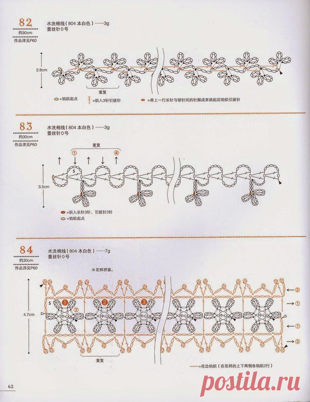 0_db6a0_aba73633_XL.jpg (617×800)