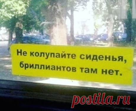 15 убойных объявлений, которые можно увидеть только в России
