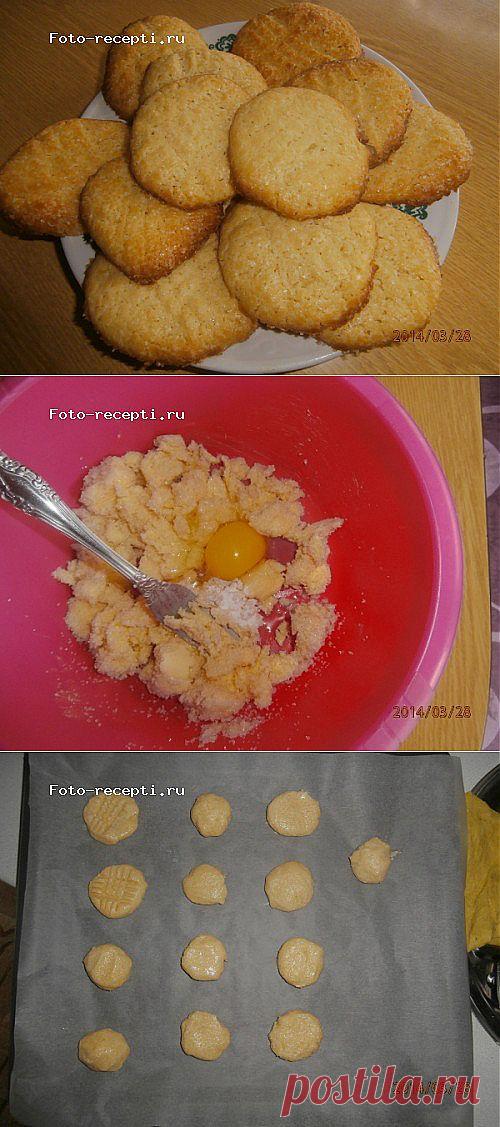 Рассыпчатое ванильное печенье.