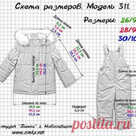 #çocukmont #cocuktulum #kidsjumpsuit 
Desteklemek için lütfen yorum yapınız & begen butonuna basınız. ❤ to support us, please like and comment❤
#kendindik #hautecouture  #sewingproject #sew #sewing #sewinglove #sewforinstagram #kumaş #fabric #tasarım #fashion #moda #dikiş #dikisdikmek #dikiskalibi #freesewingpattern #fashionblogger #sewingblogger #pattern #desing  #tailor  #instamoda #modelist #handmade #instablogger