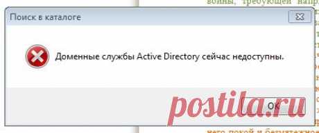 Компьютер не видит принтер | SOS.MirTesen.ru