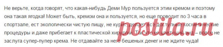 ВСЯ ПРАВДА О КОСМЕТИКЕ(Очень хорошая статья) - Все о красоте - Babyblog.ru