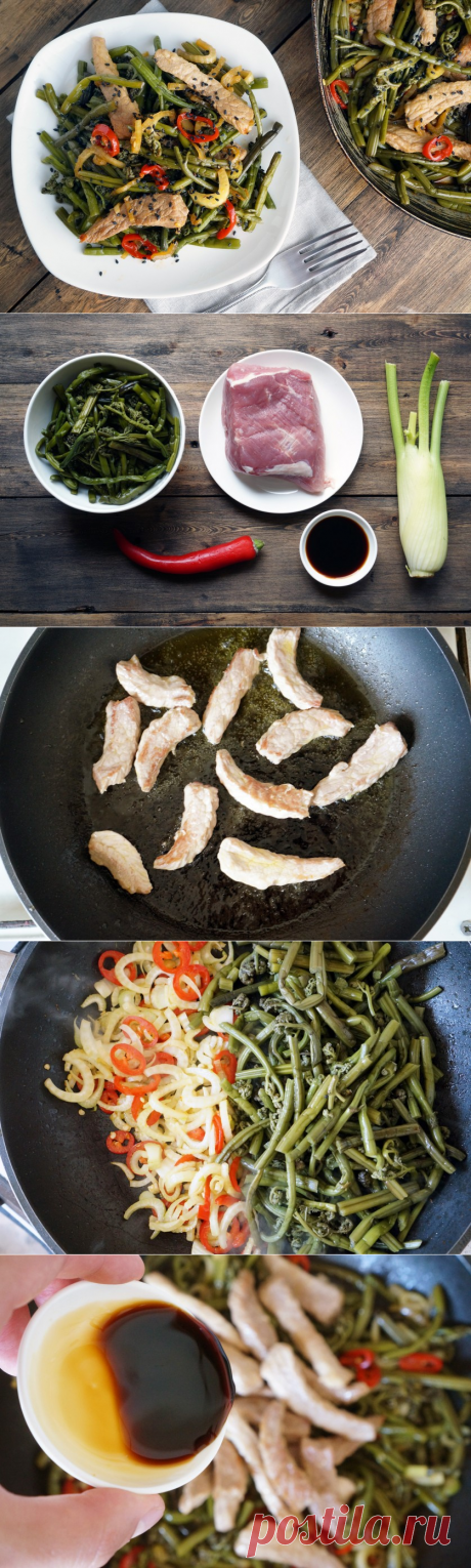 Вкусно и очень необычно! Острая свинина с папоротником — Вкусные рецепты