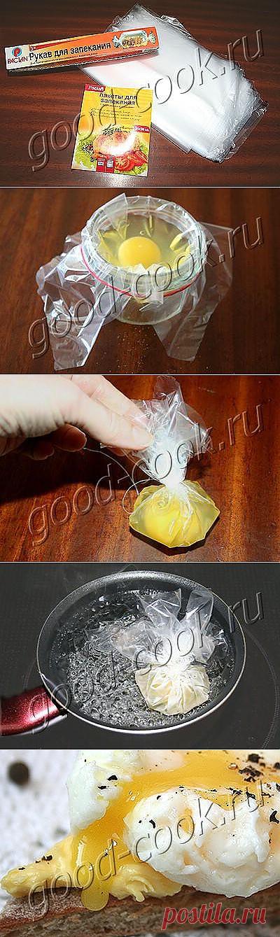 Хорошая кухня - яйцо-пашот, варёное в мешочке. Кулинарная книга рецептов. Салаты, выпечка.