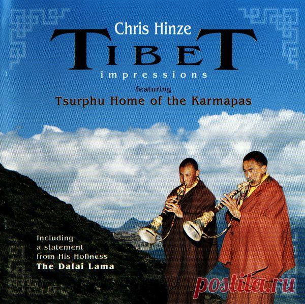 АЛЬБОМ
Tibet Impressions
Исполнитель: Chris Hinze
1994 Keytone музыка мира