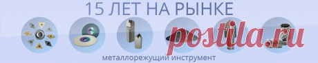 Кубонит | НЕВО-Альфа