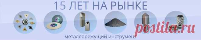 Кубонит | НЕВО-Альфа