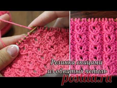 Резинка спицами из обвитых петель