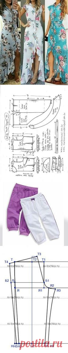 (58) Pinterest