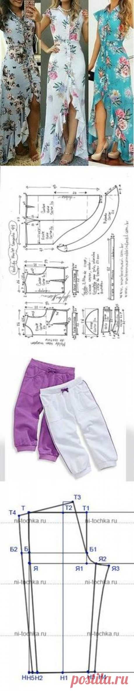 (58) Pinterest