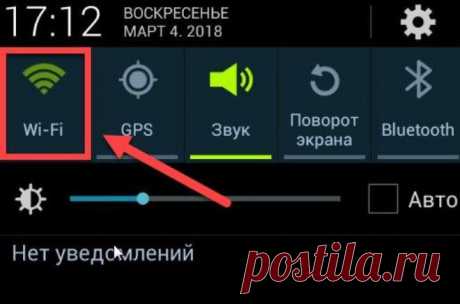 Как подключить компьютер к вай-фаю телефона - инструкция Тарифкин.ру