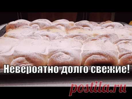 Воздушные открытые чудо-пирожки с творогом и изюмом!Air open miracle pies !