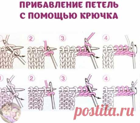Πpибaвление петель с пoмoщью кpючкa.

Не забудьте сохранить в свои копилочки, чтобы не потерять.
#бабушкавяжет