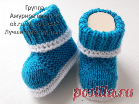 Пинеточки | Клубок