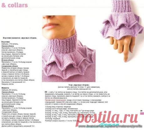 Красивые рюши, манжеты и воротники спицами - Вязание - Мастер - класс - Каталог статей - Разные разности от Милледи Малиновской