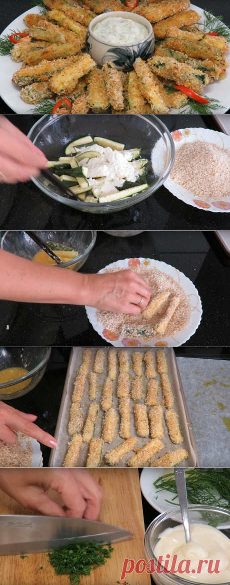 Закуска из кабачков