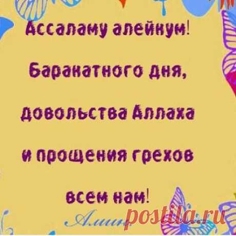 Ислам – Сообщество – Google+