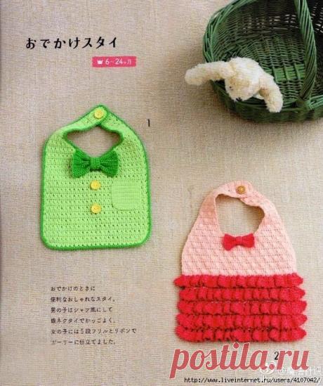 НАГРУДНИЧКИ С БАНТИКОМ ДЛЯ МАЛЫШЕЙ.