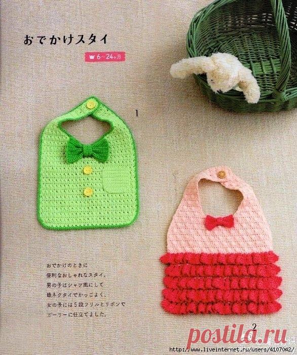 НАГРУДНИЧКИ С БАНТИКОМ ДЛЯ МАЛЫШЕЙ.