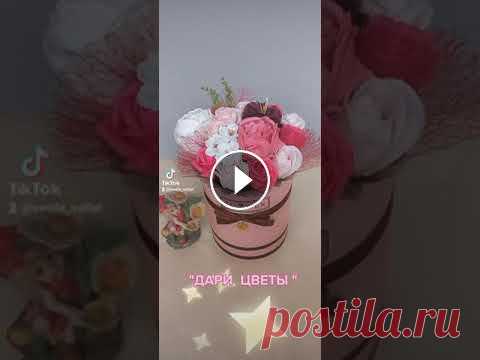 мыльные букеты...