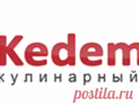 Аперитив и дижестив - правила застольного этикета