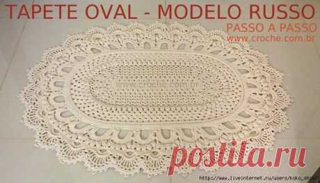 Коврик крючком овальной формы. МК в фотографиях