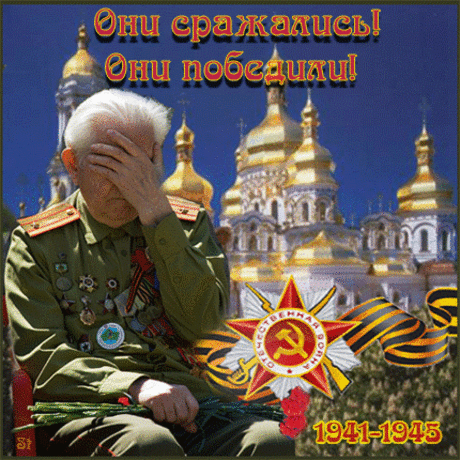 Стихи  ~ Наденьте, ветераны, ордена. Поёт Евгений Шувалов, комбат ВДВ (Ирина Стефашина) Наденьте, ветераны, ордена. Поёт Евгений Шувалов, комбат ВДВ (Ирина Стефашина) ~ Клуб любителей современной поэзии и прозы.