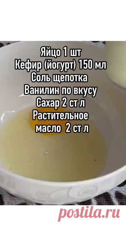 «Вкусняшки» к чаю за считанные минуты