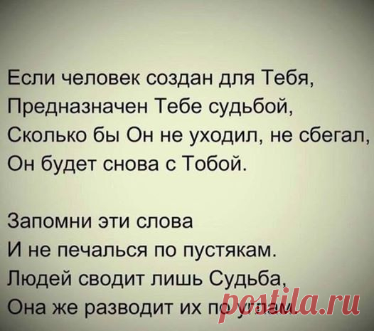 Интересные новости