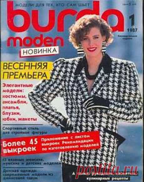 ШИТЬЕ энциклопедия пэчворк | Идеи и фотоинструкции бесплатно на Постиле