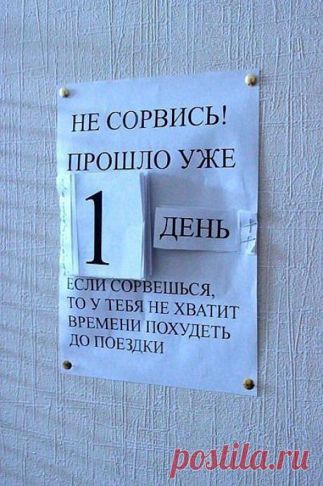 Главные причины срывов при похудении / Всё за еду!