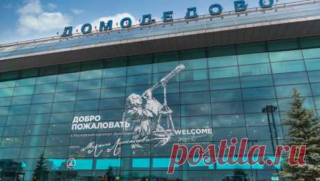 Таможенники поймали женщину, пытавшуюся провезти через границу 112 тыс. фунтов стерлингов. В московском аэропорту Домодедово таможенники поймали женщину, которая пыталась незаконно провезти через границу 112 тыс. фунтов стерлингов. Об этом сообщает ФТС России. Женщину, которая планировала лететь в Азербайджан, сотрудники ...