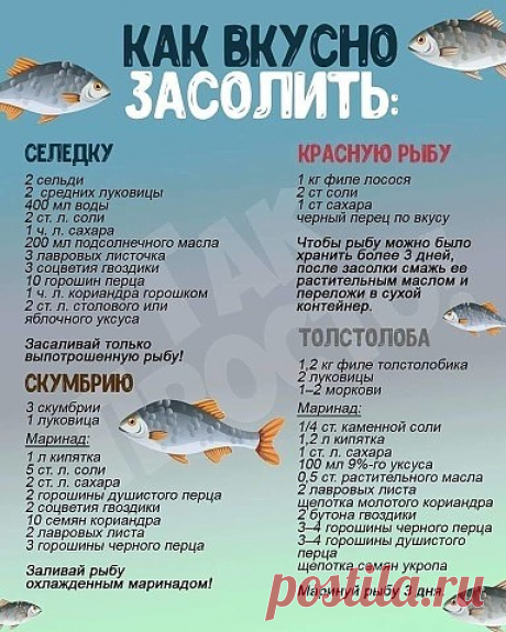 На заметку хозяйкам