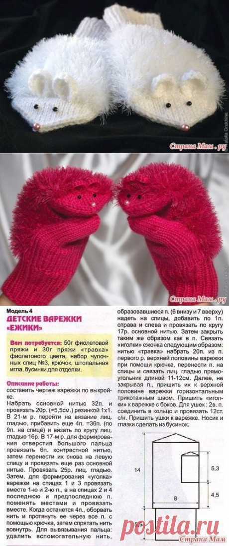 Детские варежки &quot;ежики&quot;