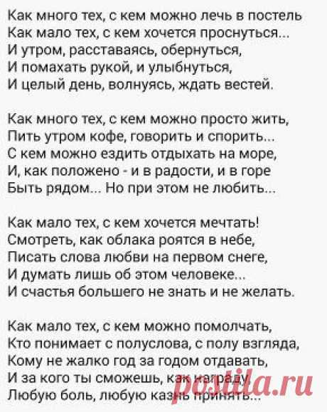 Марина Ильницкая

классно👍