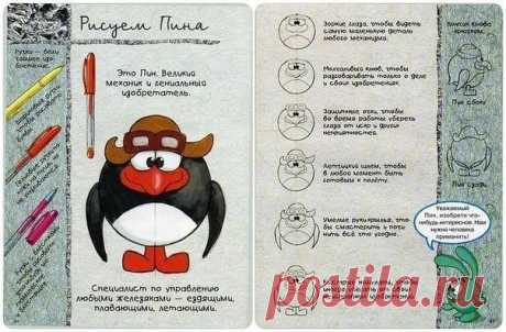 Рисуем смешариков