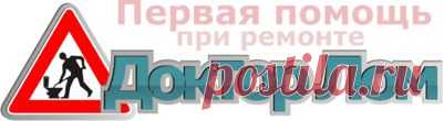 Расчет навеса с арочными фермами / Доктор Лом. Первая помощь при ремонте